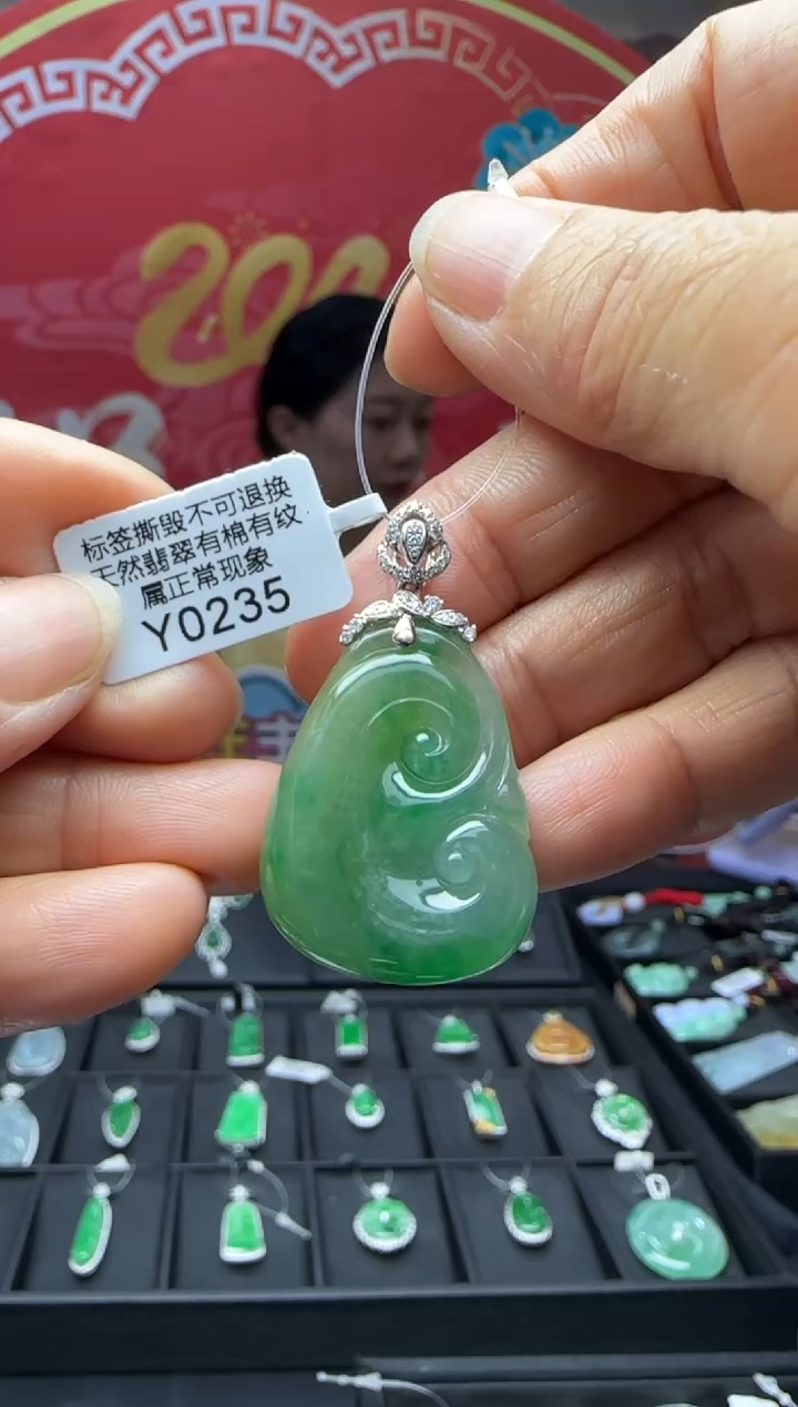 【闪购商品】翡翠18K金镶嵌颈饰Y0235如意 退货扣运营费100