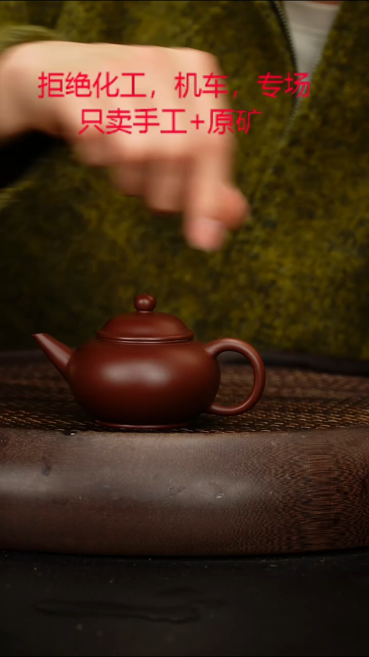 茶壶紫砂紫砂茶壶