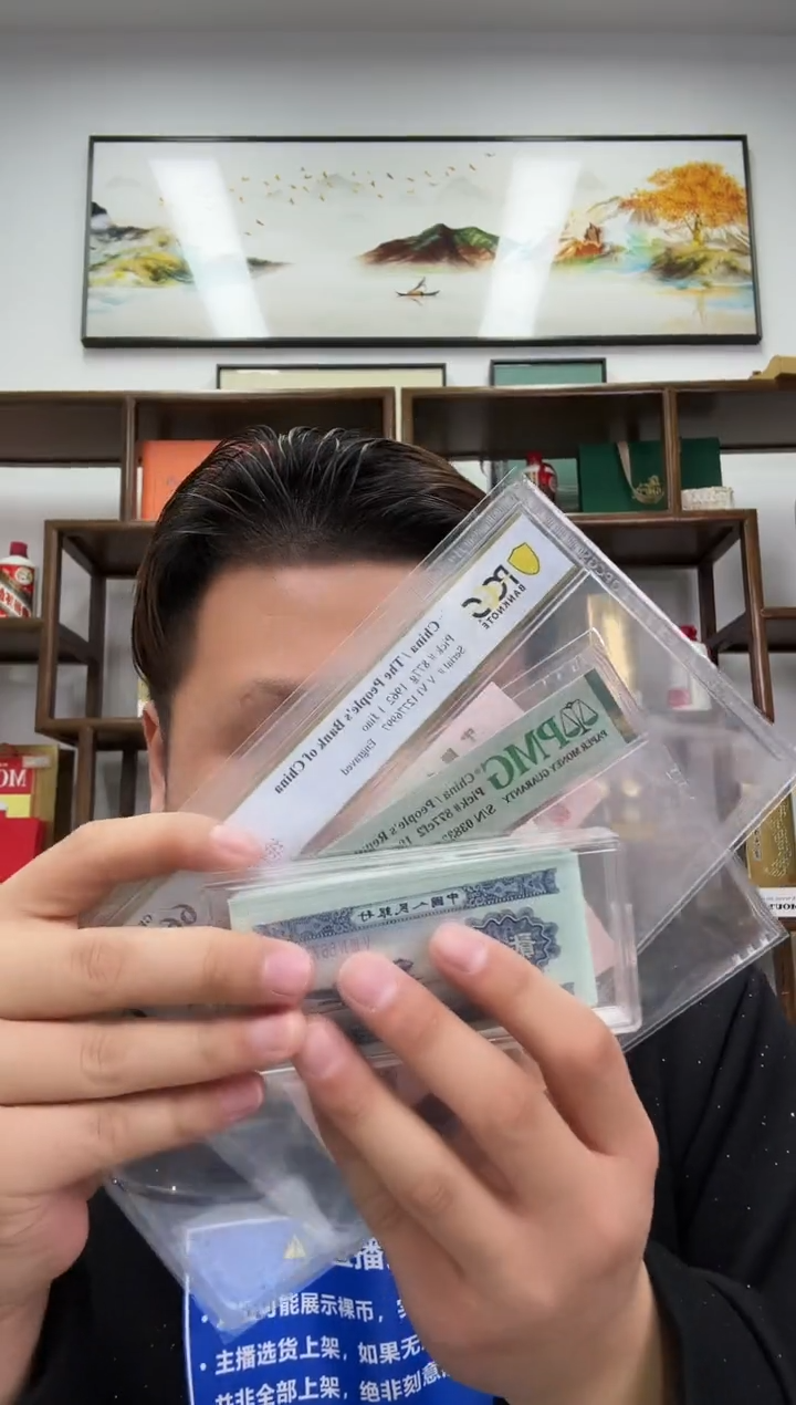 【闪购商品】国评评级-大军专属388精品红包