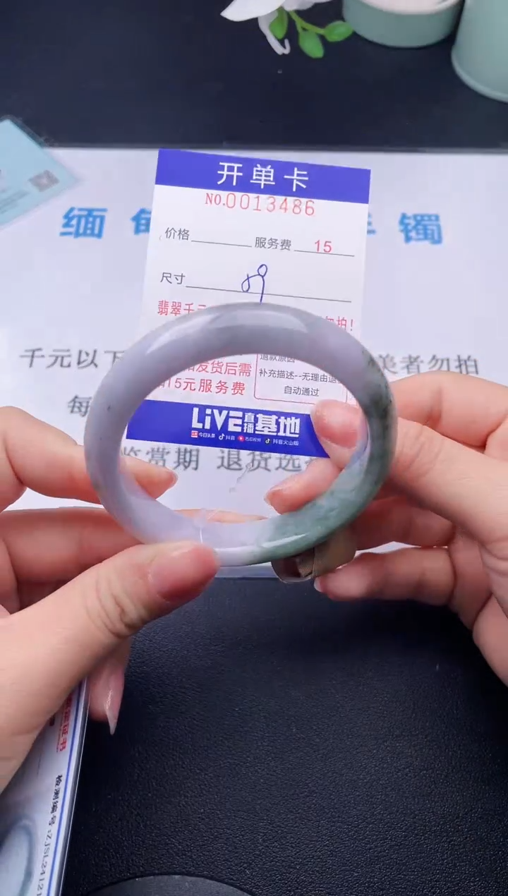 【闪购商品】翡翠手镯未镶嵌86天然翡翠A货