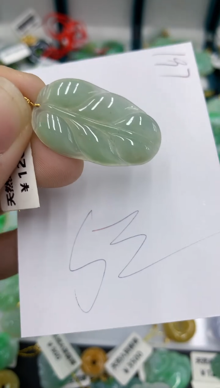 【闪购商品】翡翠颈饰18K金镶嵌号链接1111