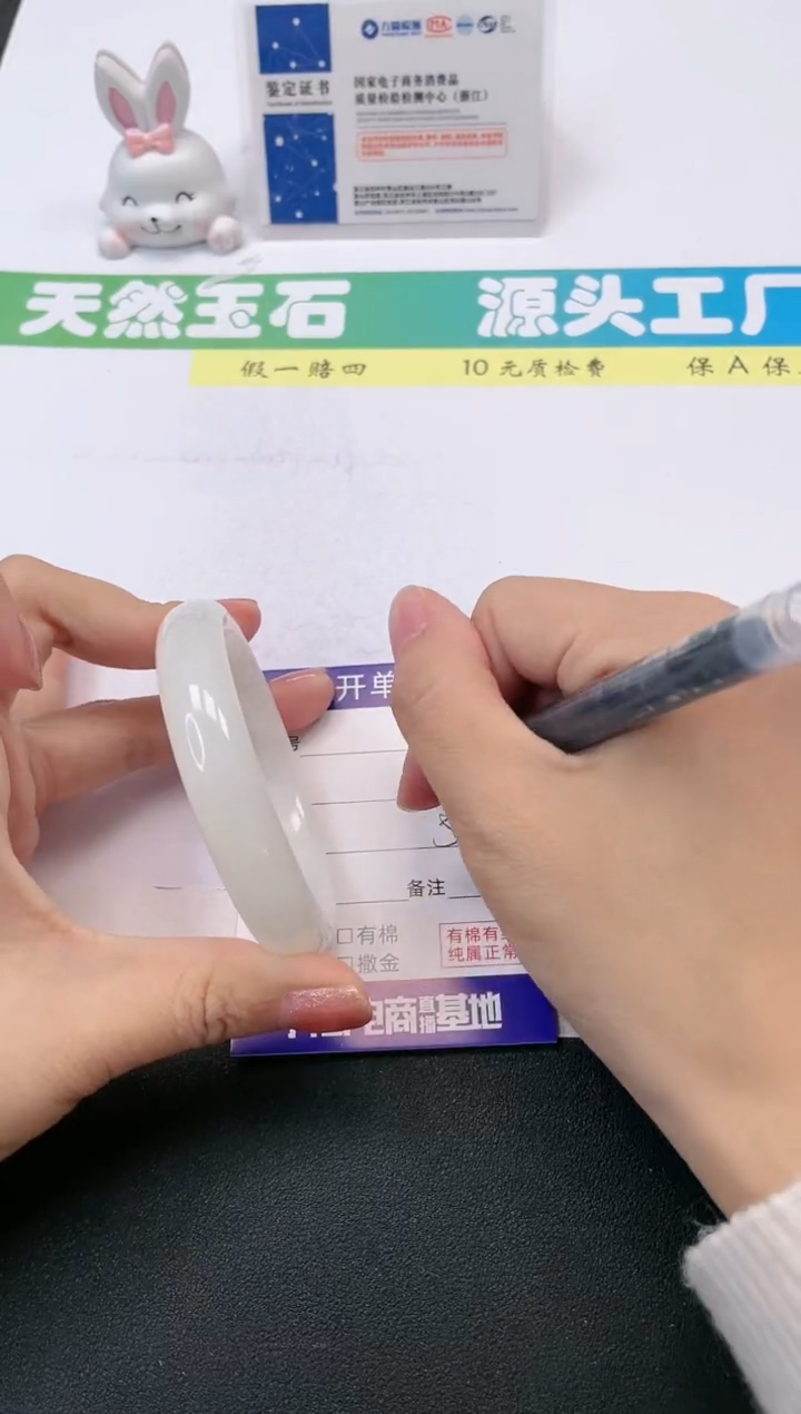 【闪购商品】和田玉手镯未镶嵌104-56