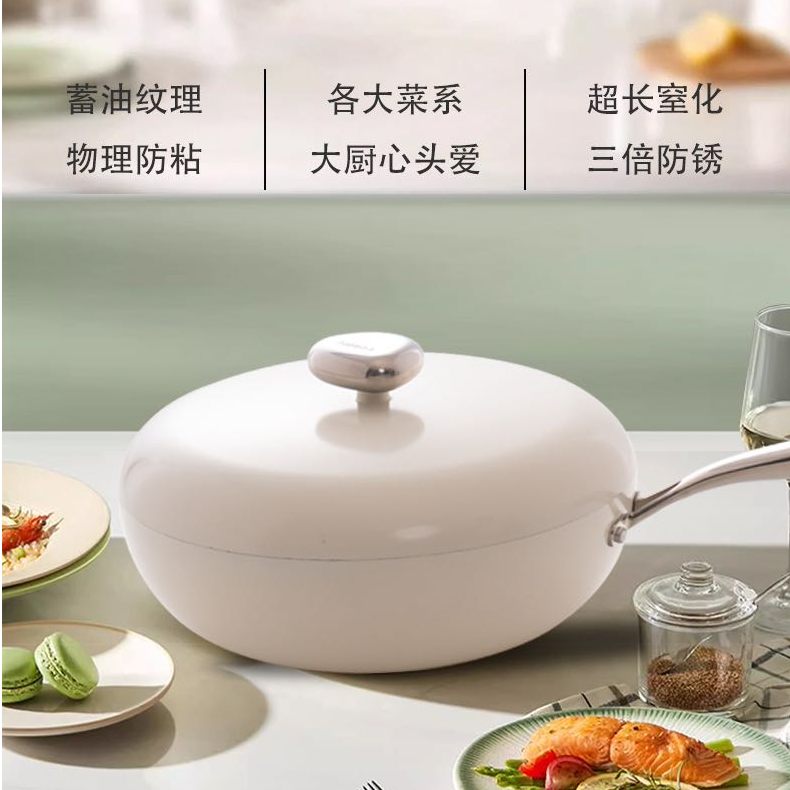 【炒锅32cm】妈妈的味道鹅卵石炒锅
