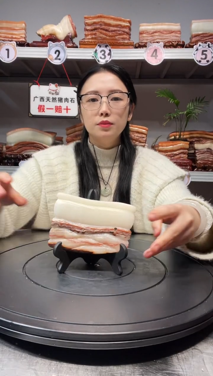 【闪购商品】天然石材柳州猪肉石