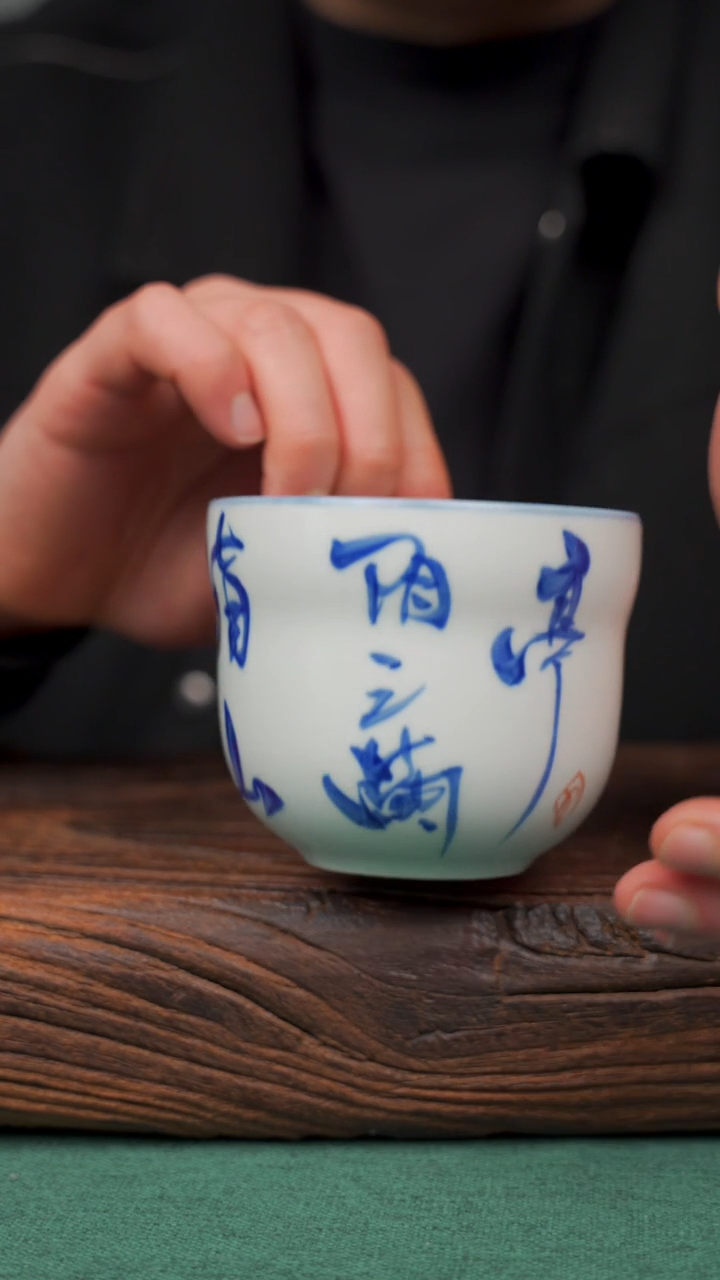 【闪购商品】瓷片48寻一缕瓷香杯釉下手工手绘瓷器