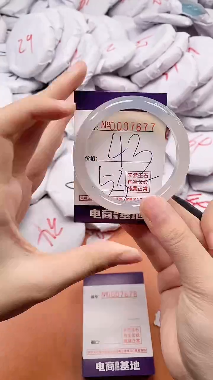 【闪购商品】玛瑙/玉髓手镯未镶嵌7677