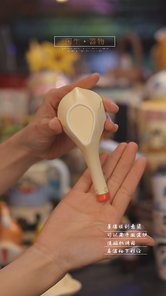 【闪购商品】景德镇可爱设计师款陶瓷
