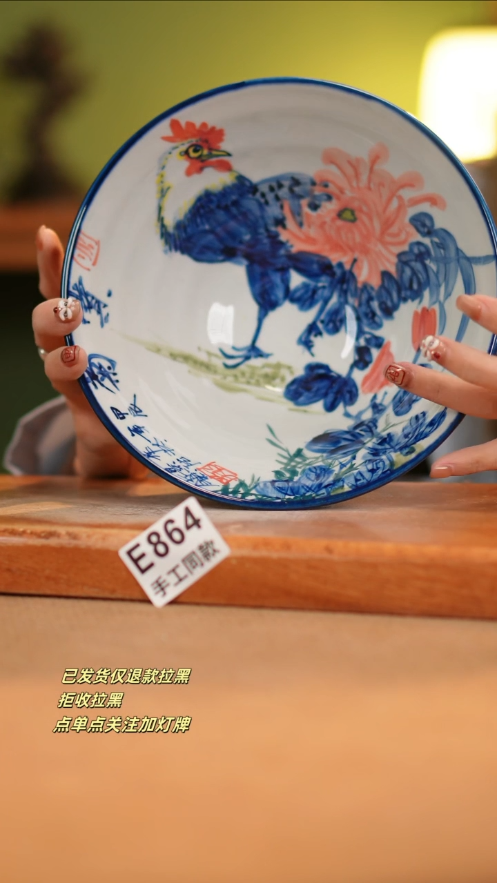 【闪购商品】其他E864窑林瓷业瓷器