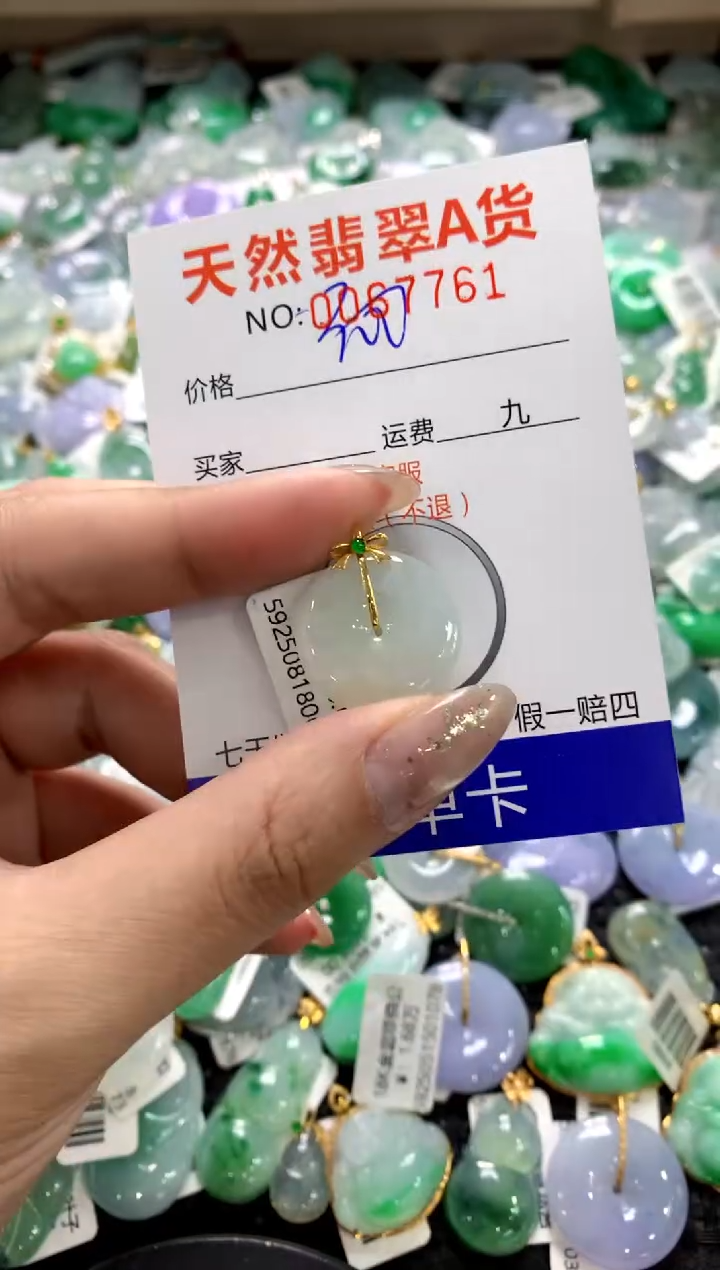 颈饰18K金镶嵌翡翠1111111111111111
