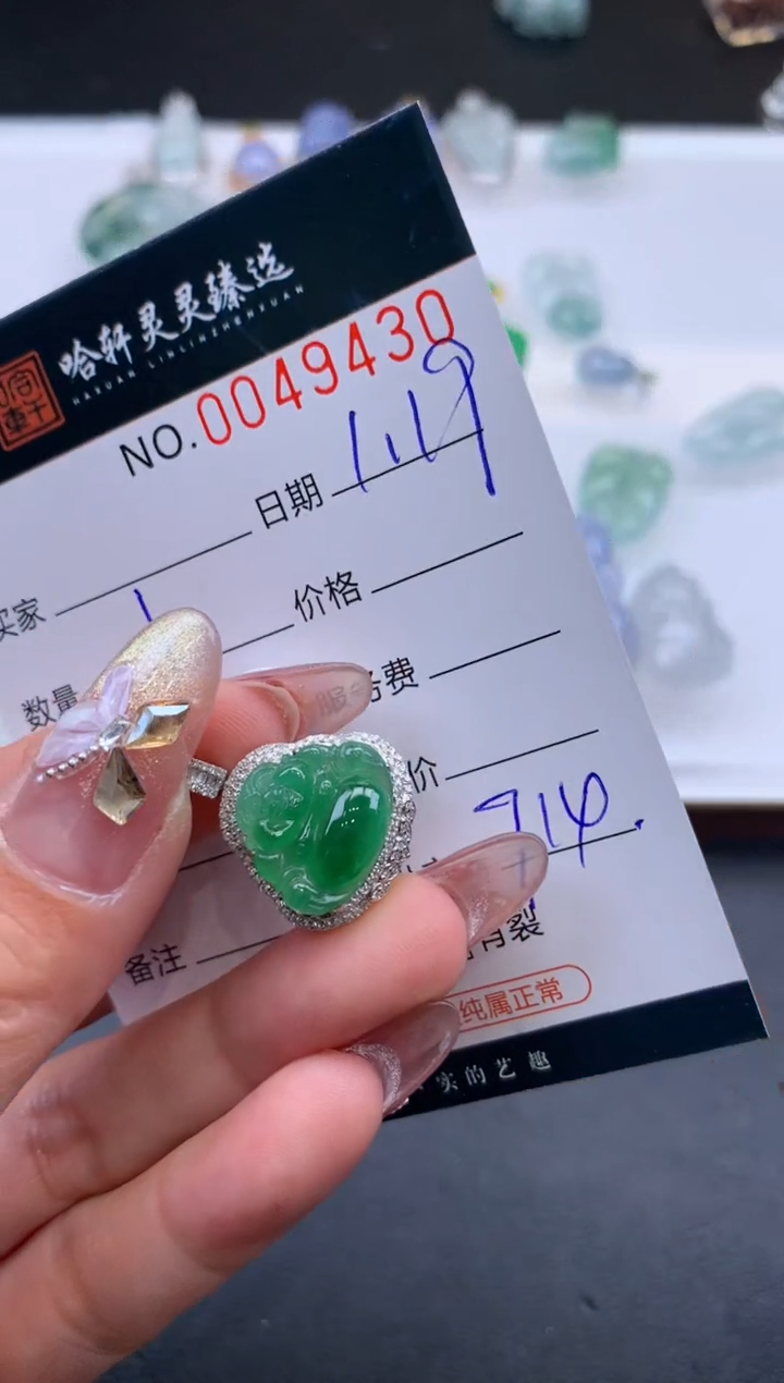 【闪购商品】翡翠挂件未镶嵌哈轩 挂件1