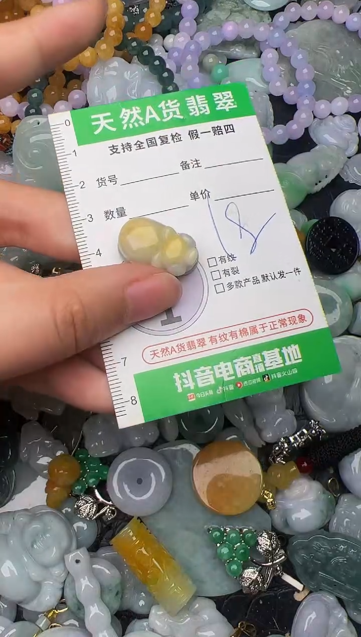 翡翠未镶嵌颈饰天然缅甸翡翠吊坠