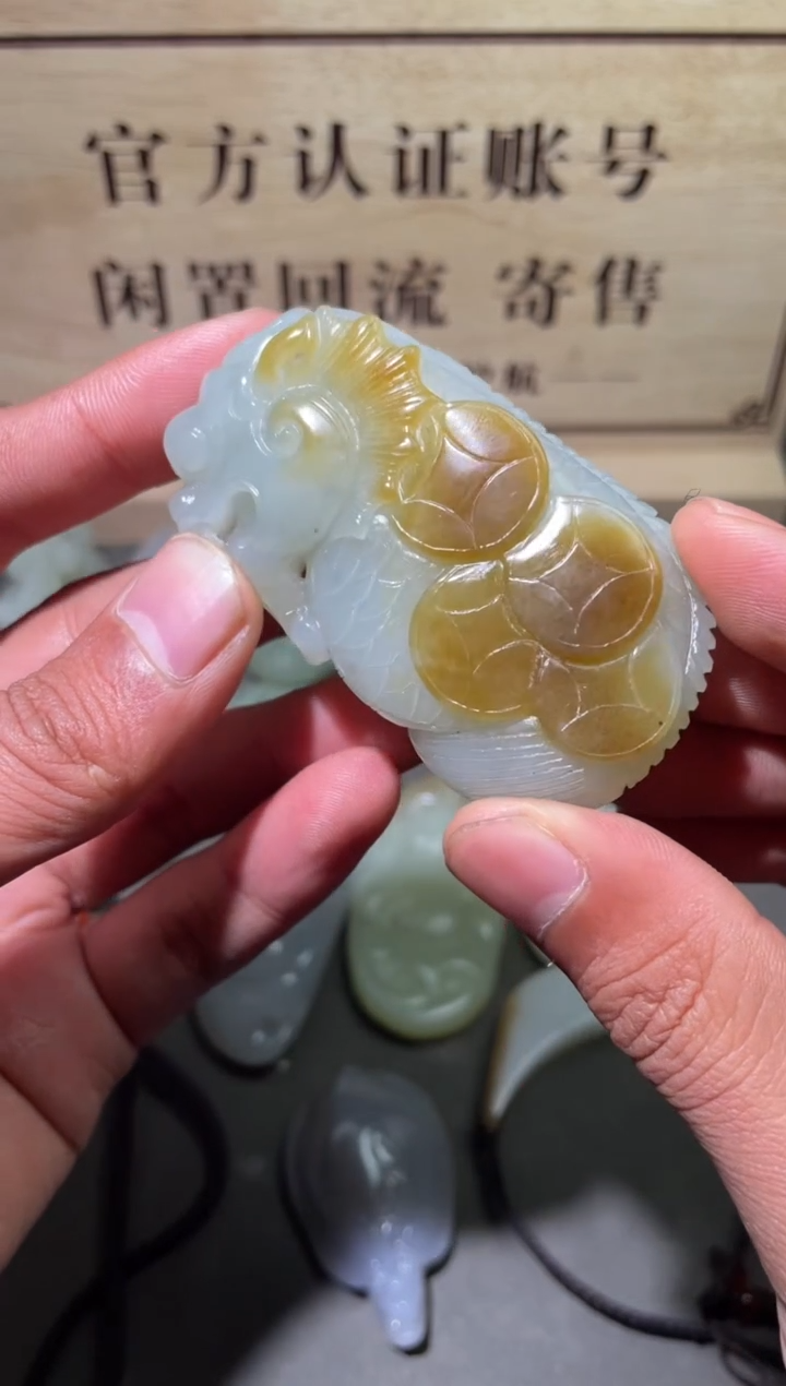 【闪购商品】和田玉挂件未镶嵌1