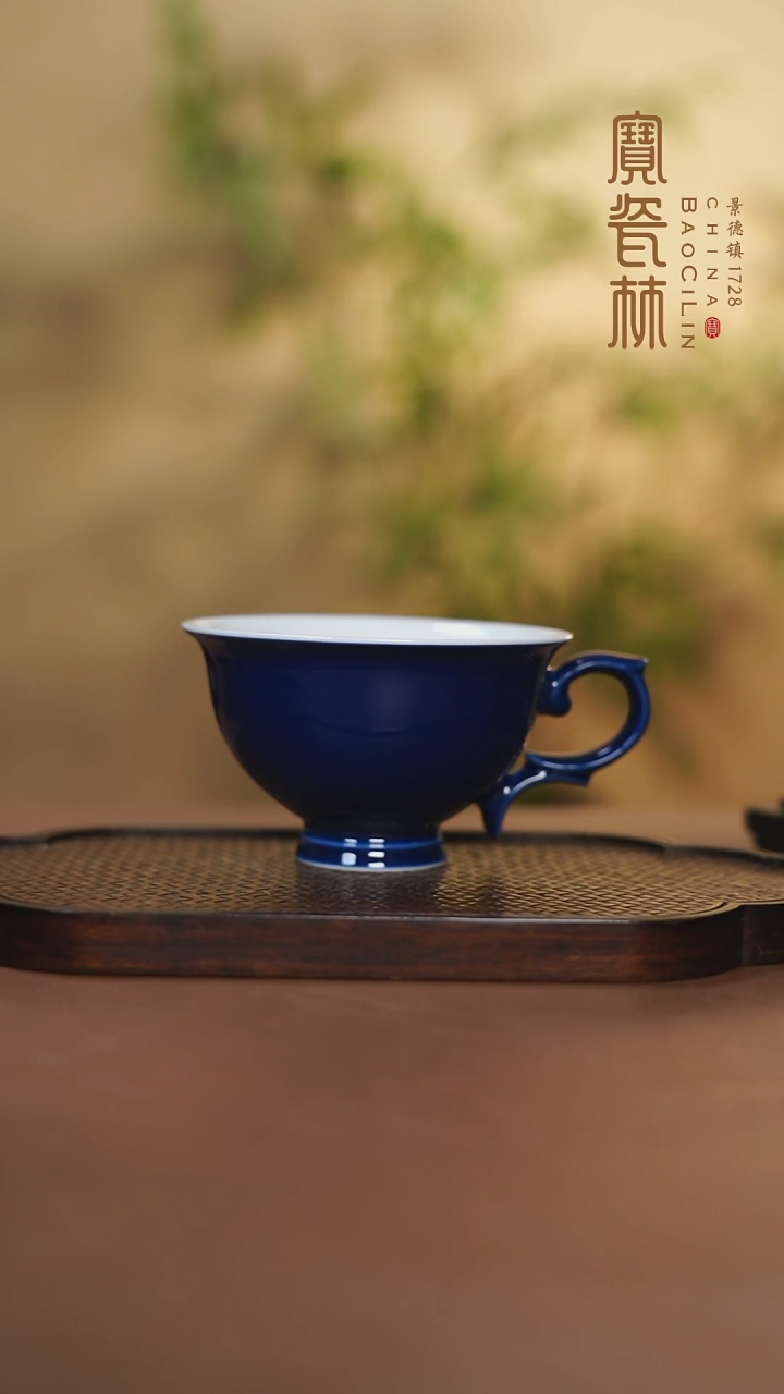 【闪购商品】宝瓷林咖啡杯霁蓝