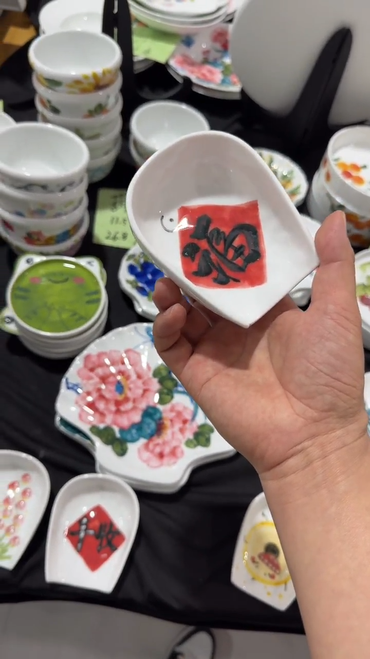 其他景德镇高温瓷（簸箕茶折）