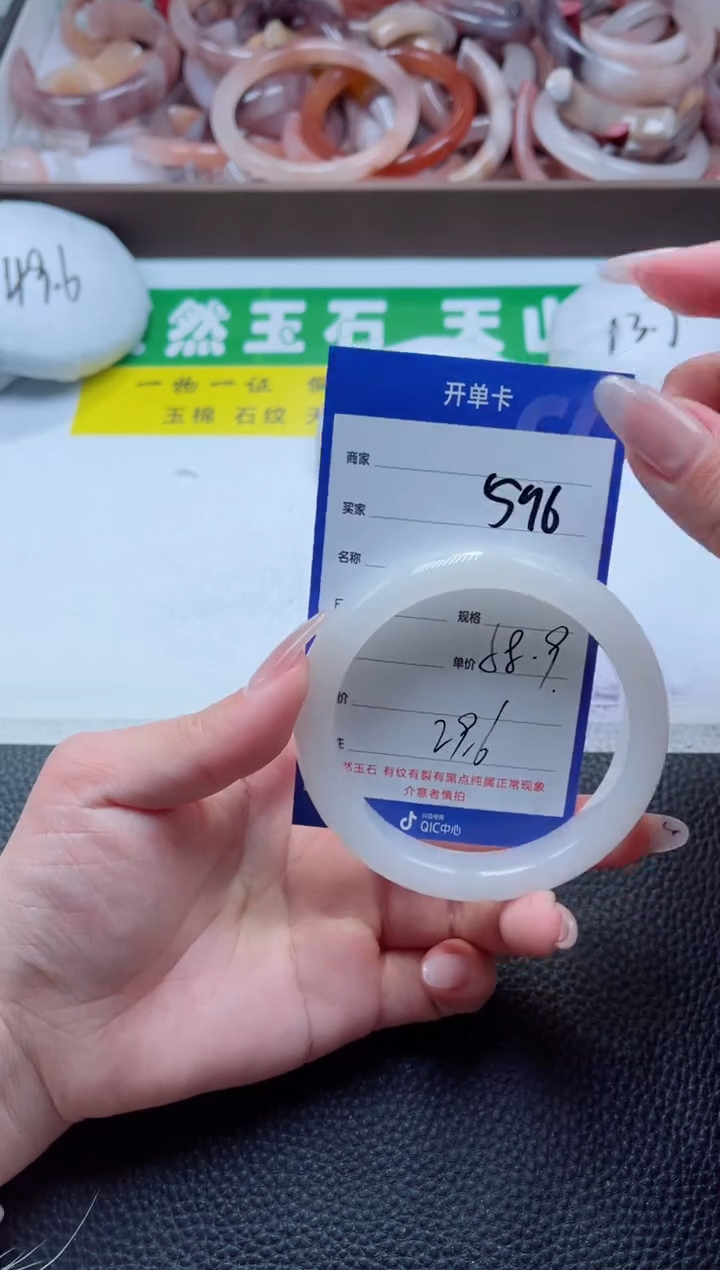 【闪购商品】石英质玉手镯未镶嵌596-59