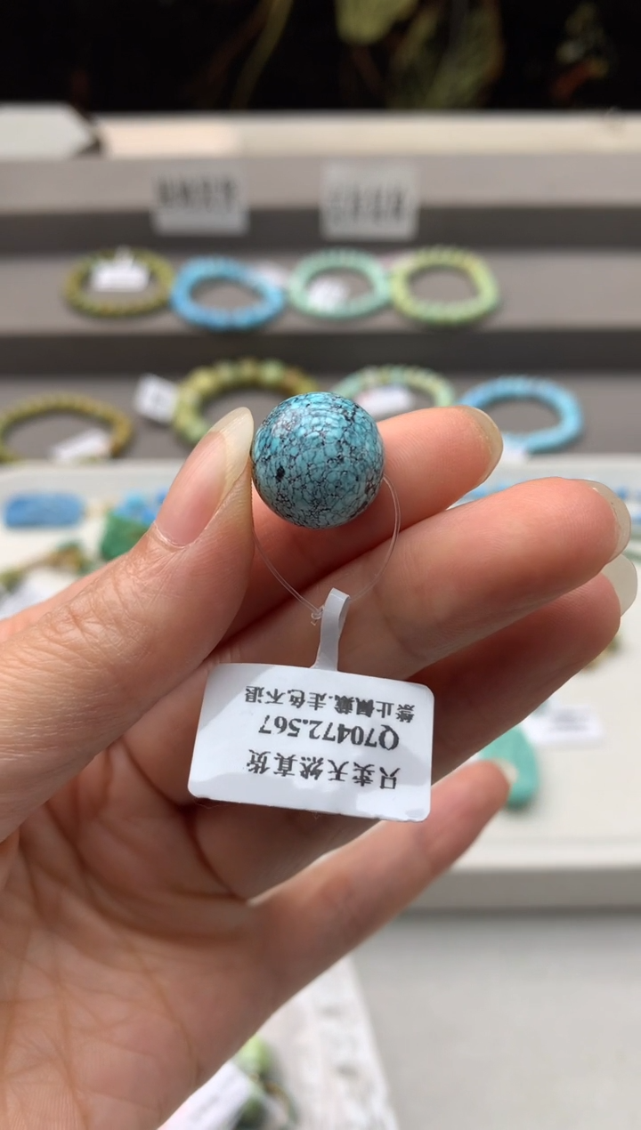 未镶嵌绿松石单珠R15