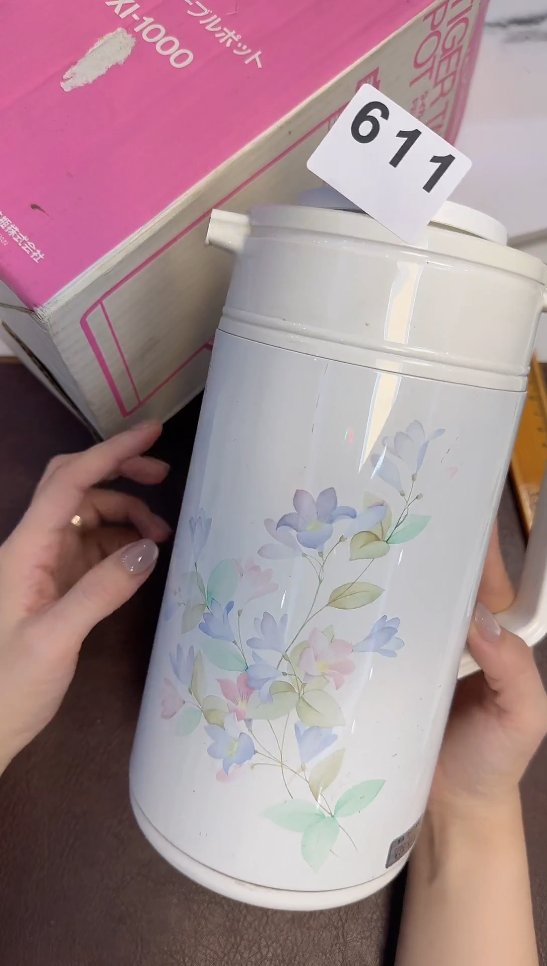 611虎虎魔法壶 有水印