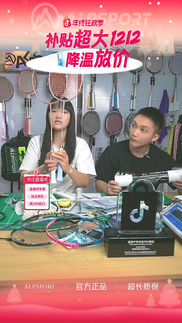 碳素/碳纤维zf2.0  伊利斯