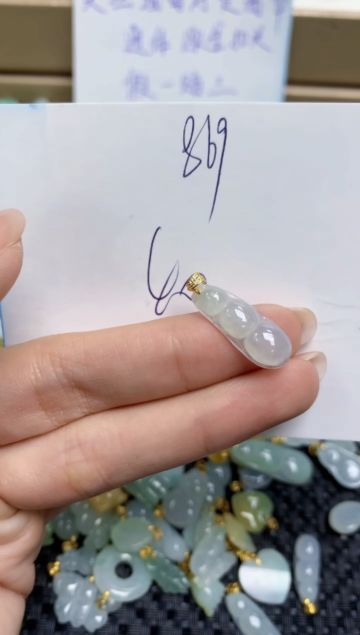 【闪购商品】翡翠颈饰18K金镶嵌天然缅甸A货翡翠