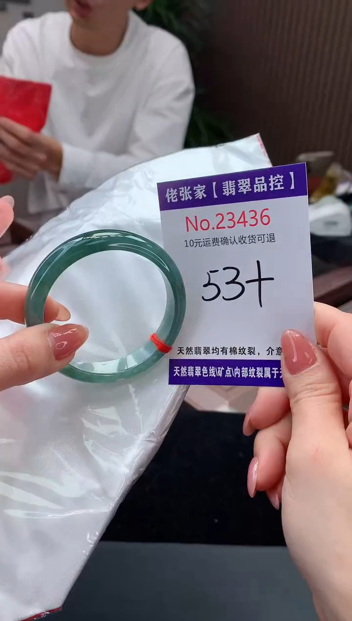 【闪购商品】翡翠手镯未镶嵌天然缅甸A货翡翠