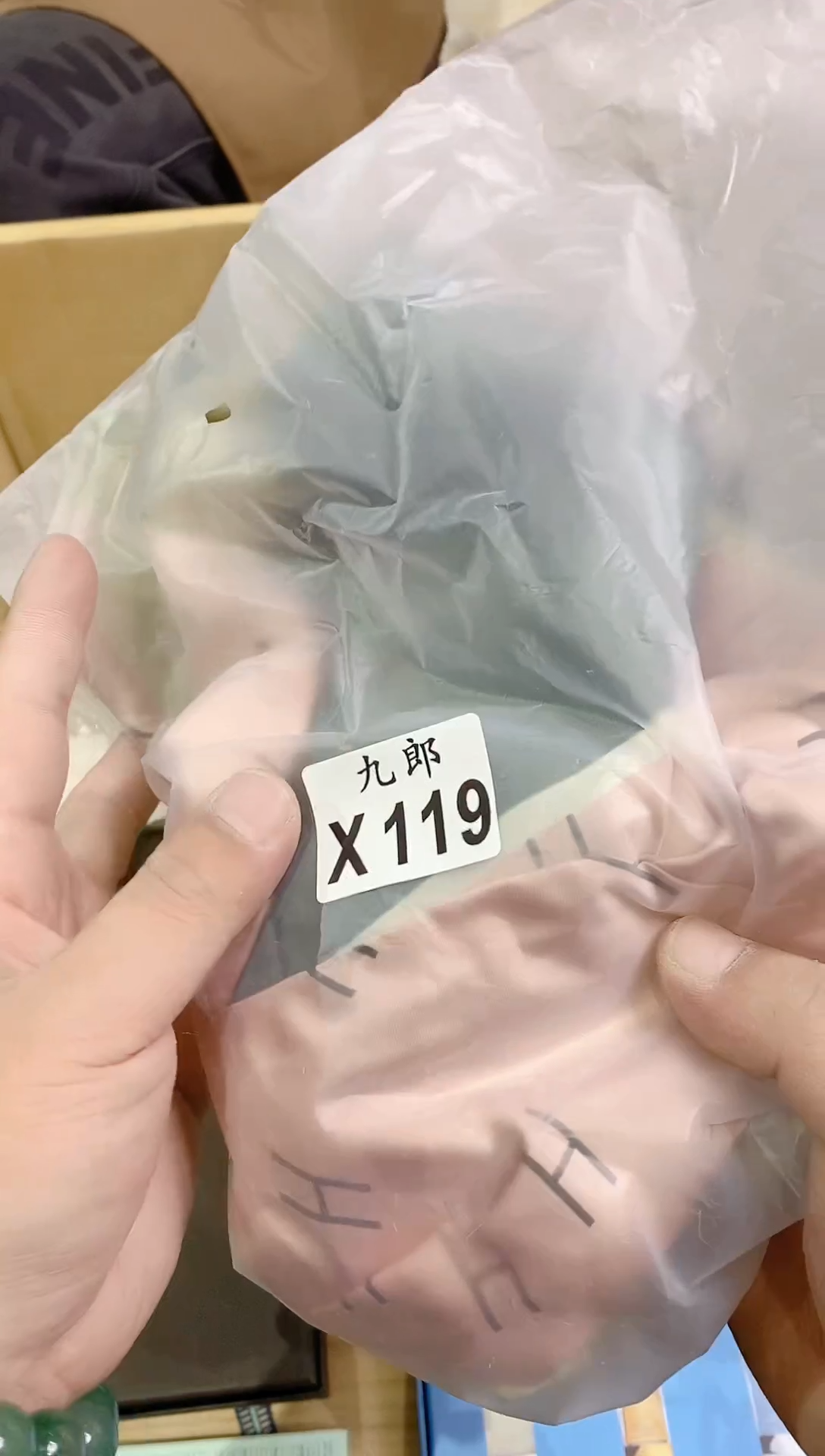 119+1127112711271127