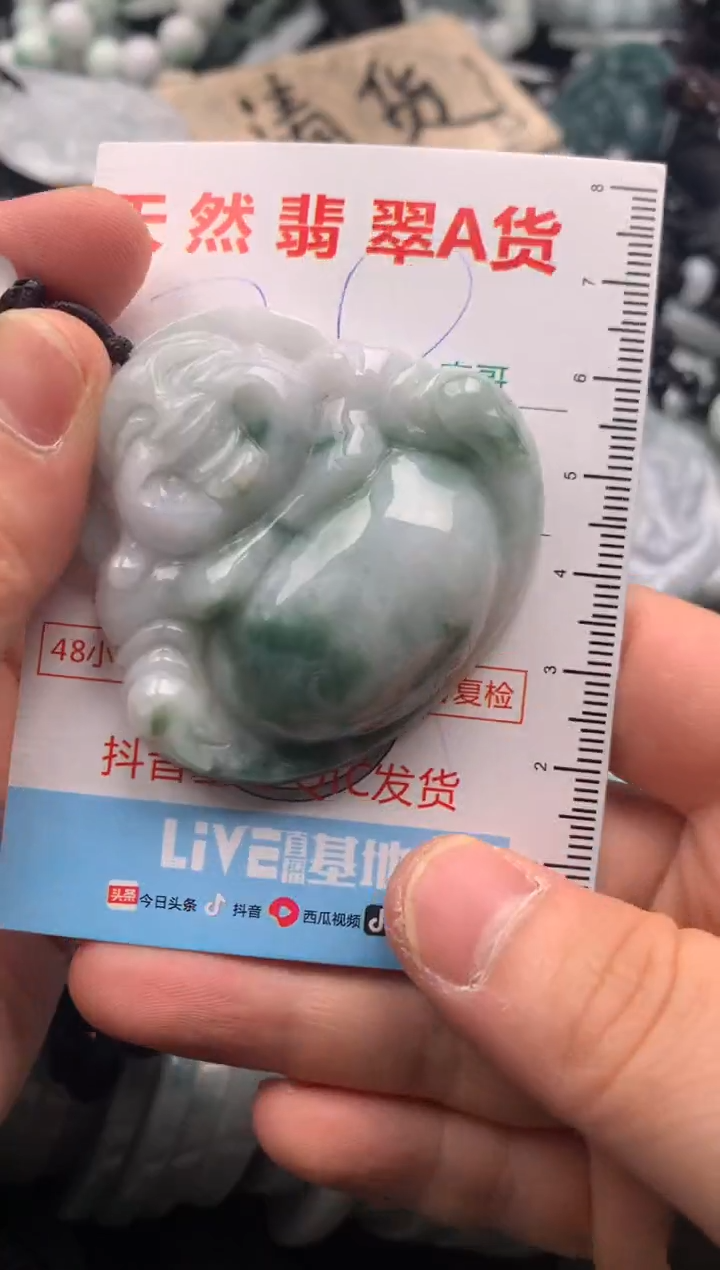【闪购商品】翡翠吊坠(不含链)未镶嵌1