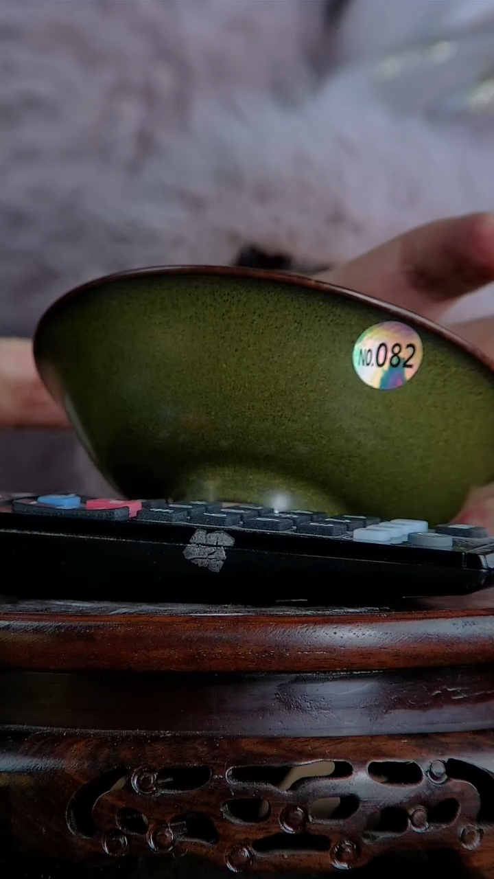 【闪购商品】景韵堂仿清茶叶末釉