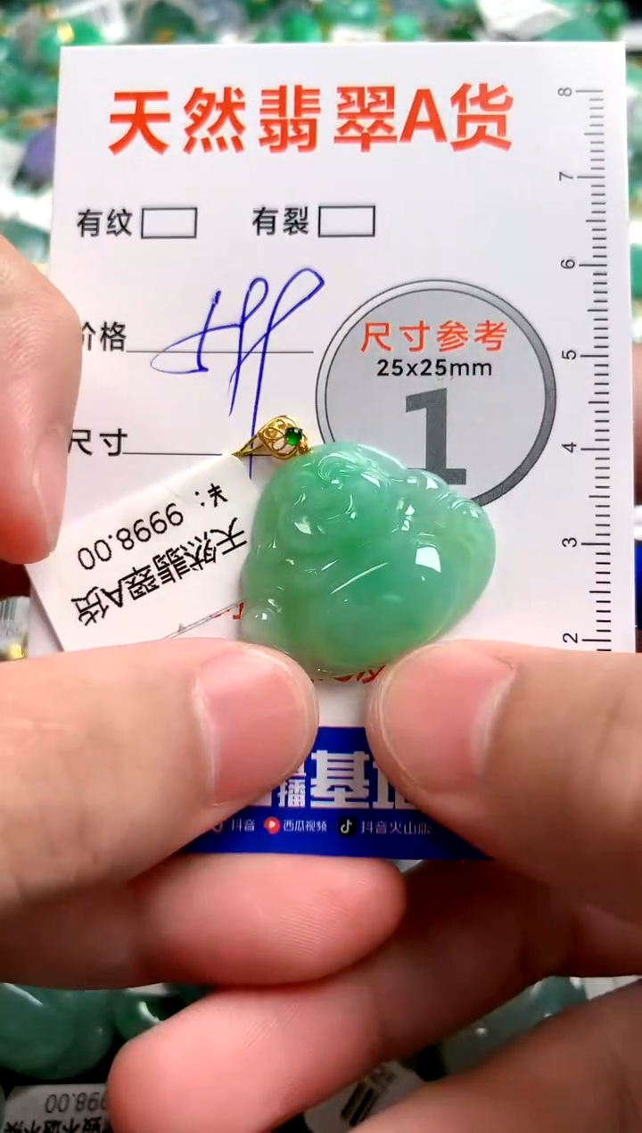 翡翠18K金镶嵌颈饰0029344950