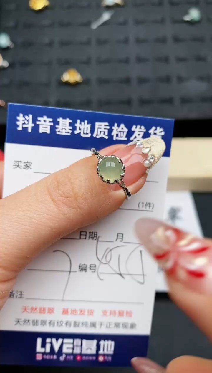 【闪购商品】翡翠戒指银S925镶嵌.........