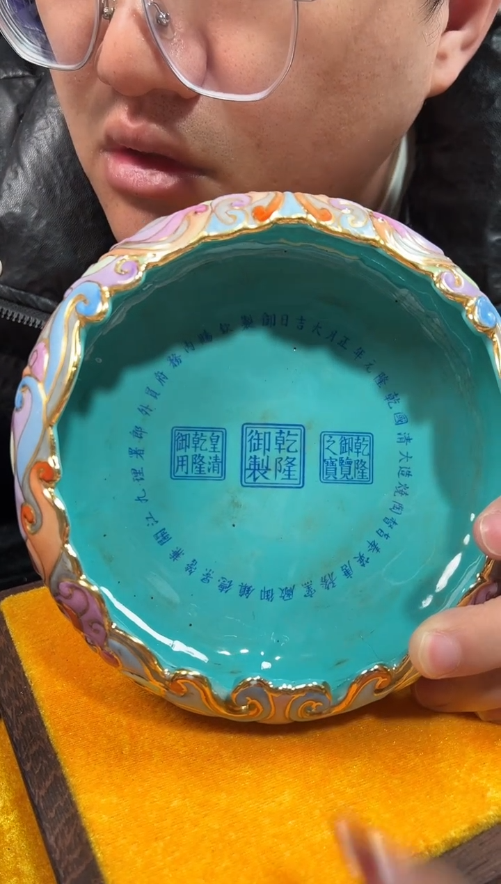 【闪购商品】金陶瓷代拍00000000038