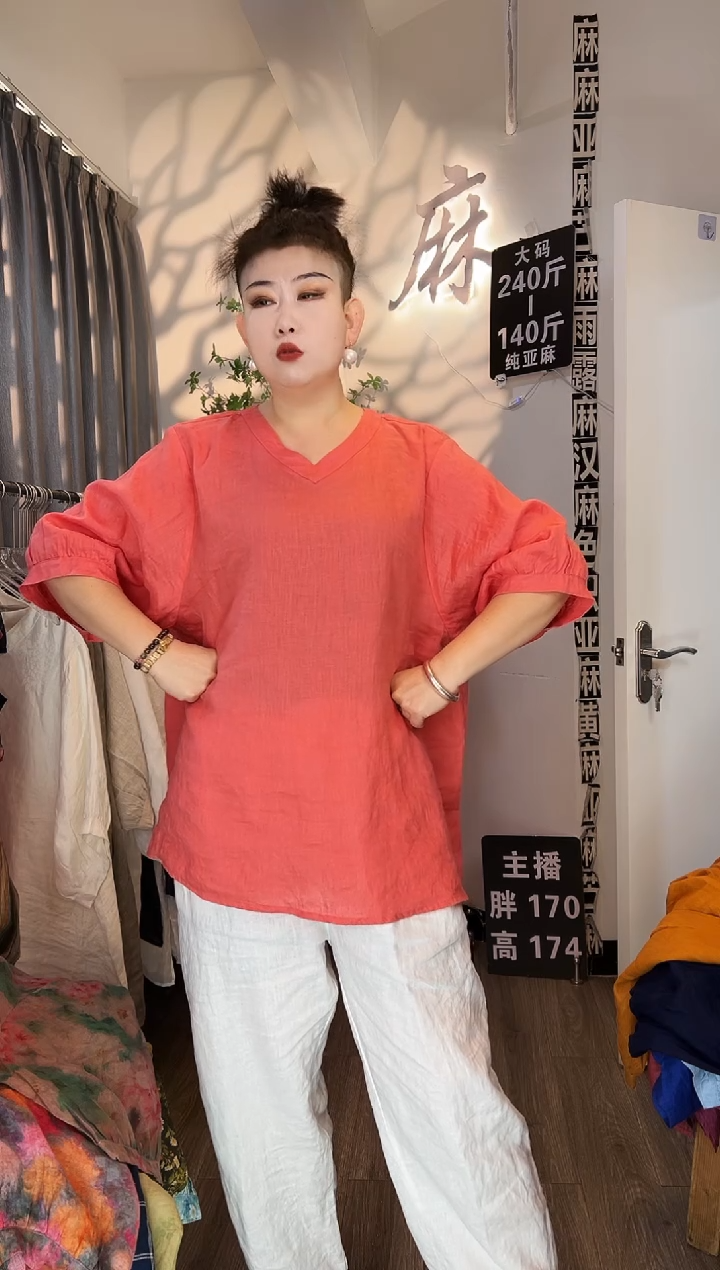 亚麻汉麻苎麻大码女装。