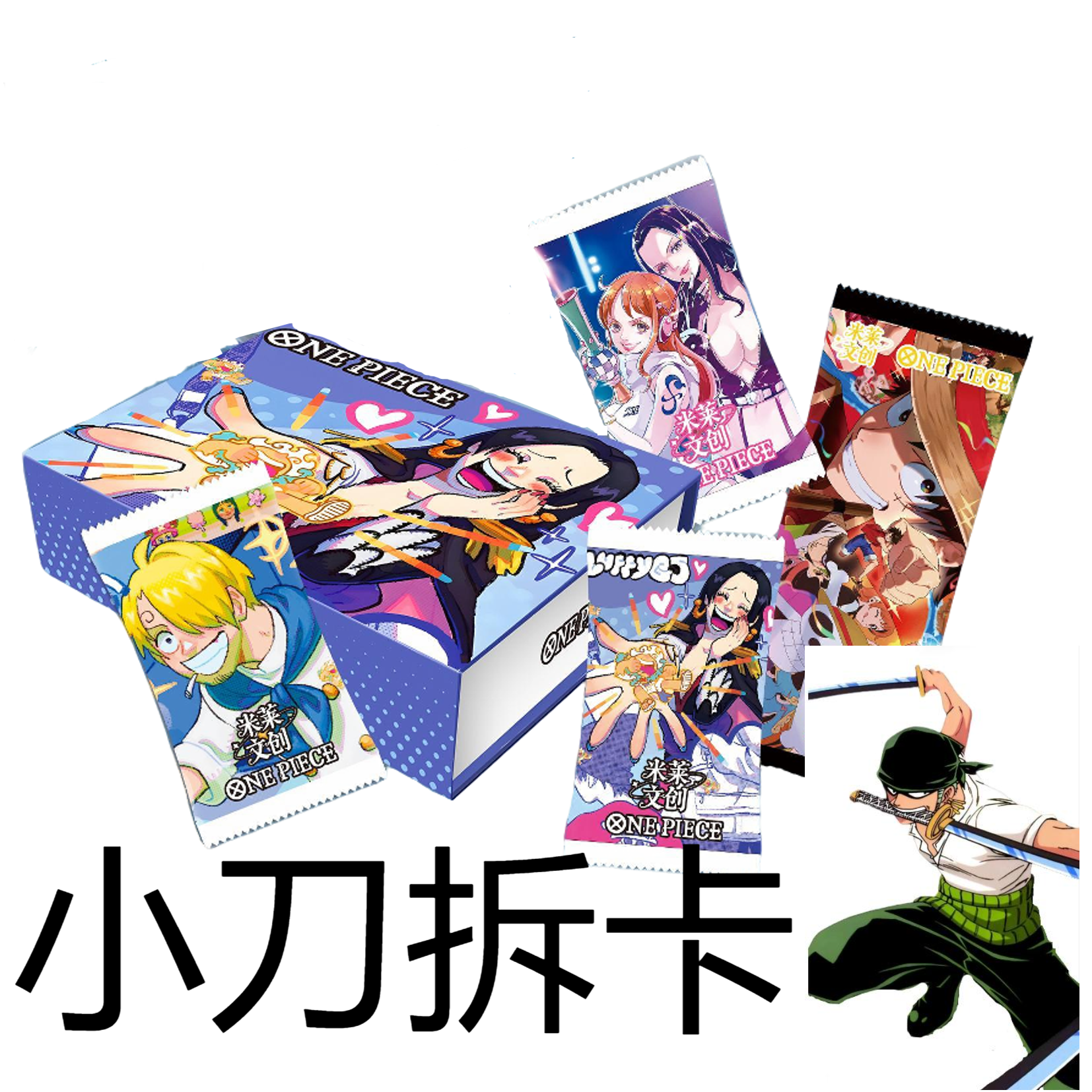 【新人大转盘】米莱文创第一弹海贼王 卡牌国产二创收藏盲盒D16