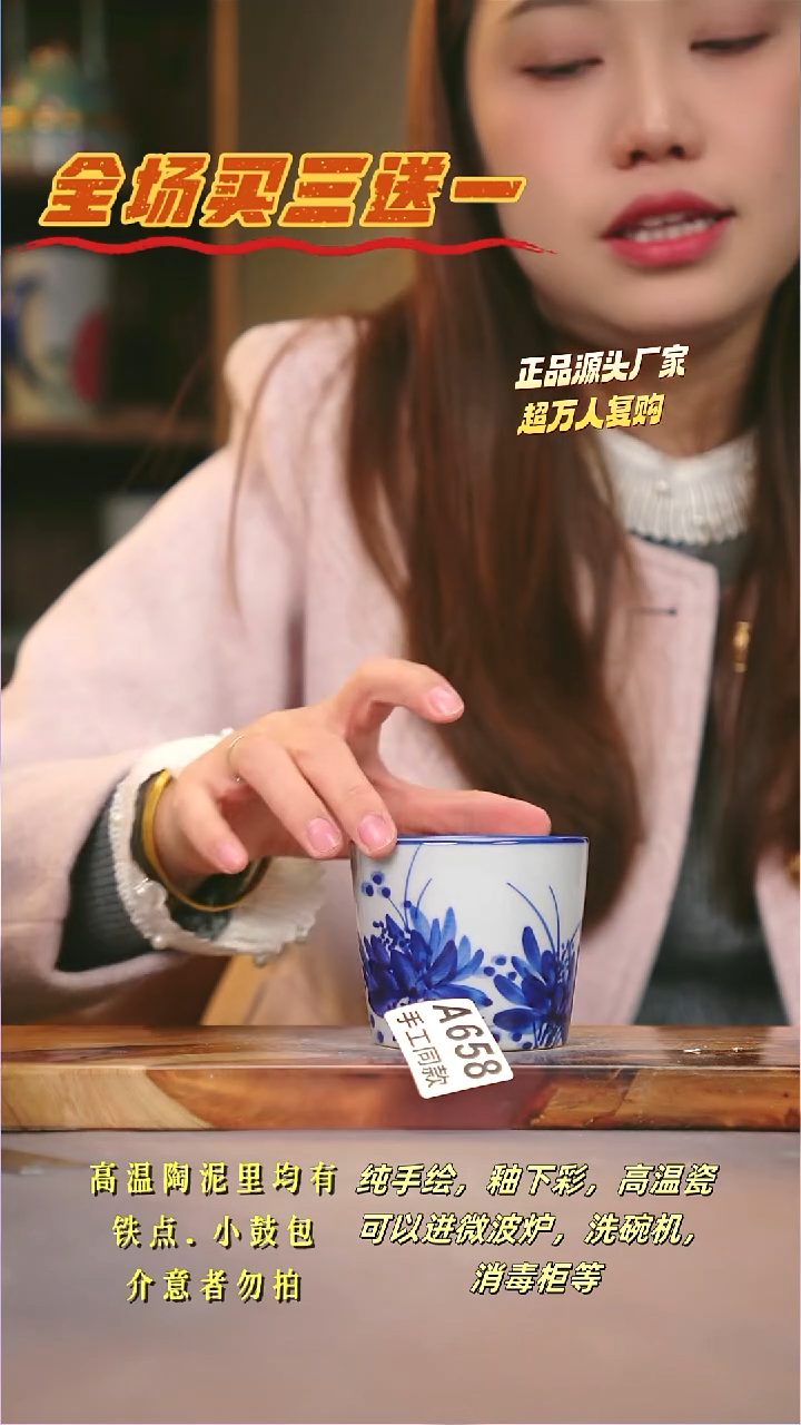 其他A658陶然集器瓷器