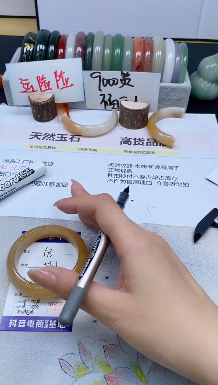 【闪购商品】石英质玉手镯未镶嵌68/51.1