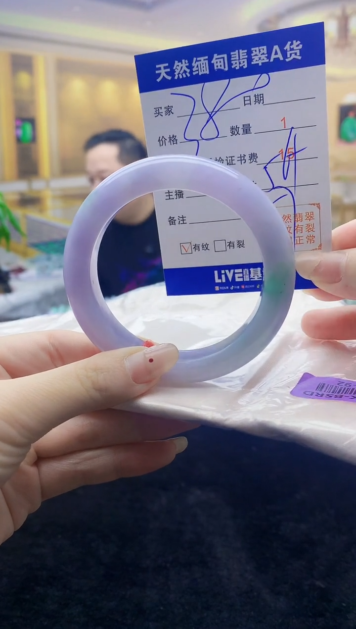 【闪购商品】翡翠手镯未镶嵌    H86-92