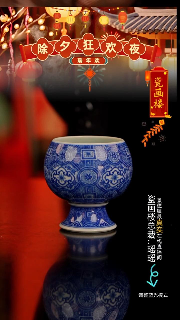 【闪购商品】瓷瓷瓷瓷瓷瓷瓷瓷