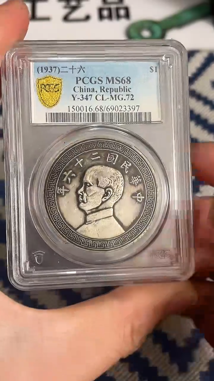 【博古斋鉴赏】一物一编号多样性发货复古工艺品摆件