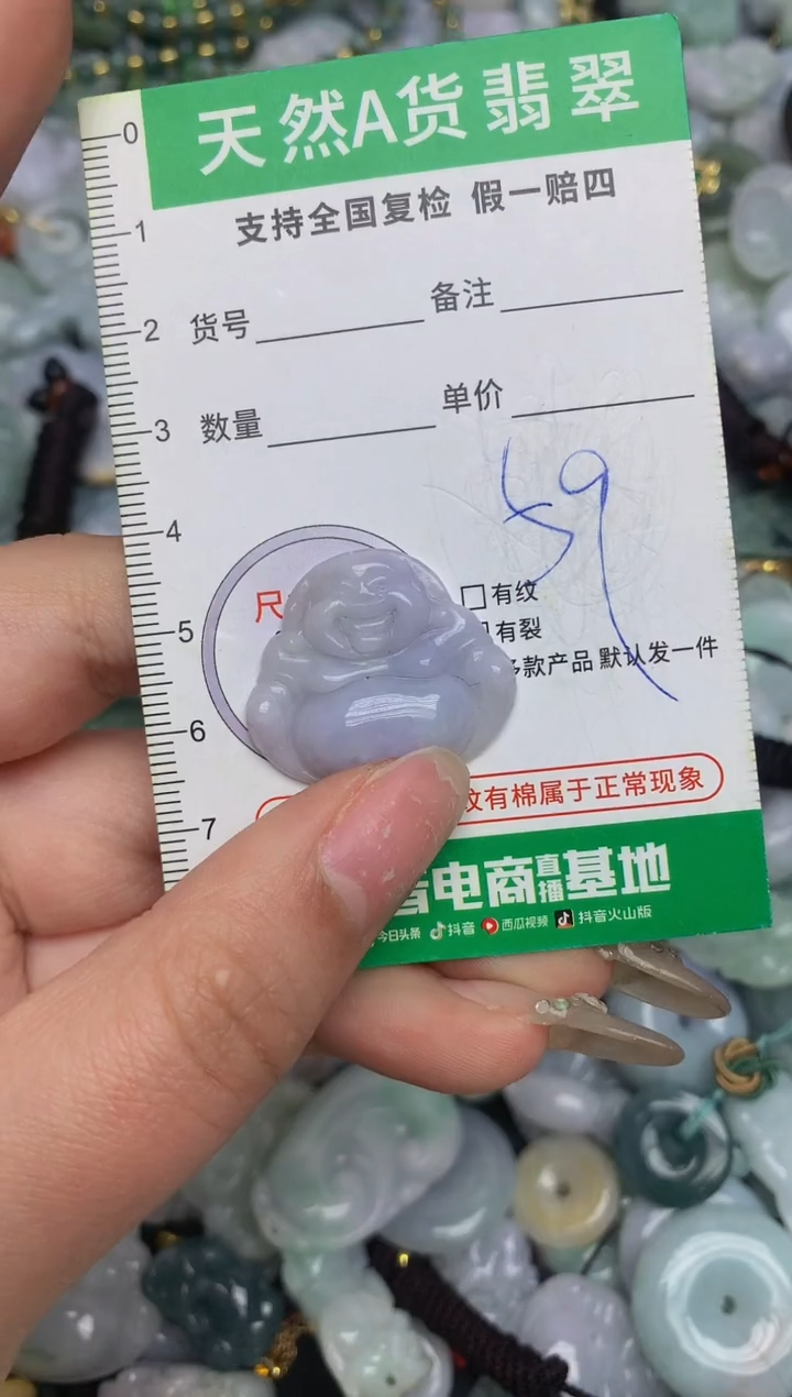 【闪购商品】翡翠颈饰未镶嵌天然缅甸A货翡翠吊坠