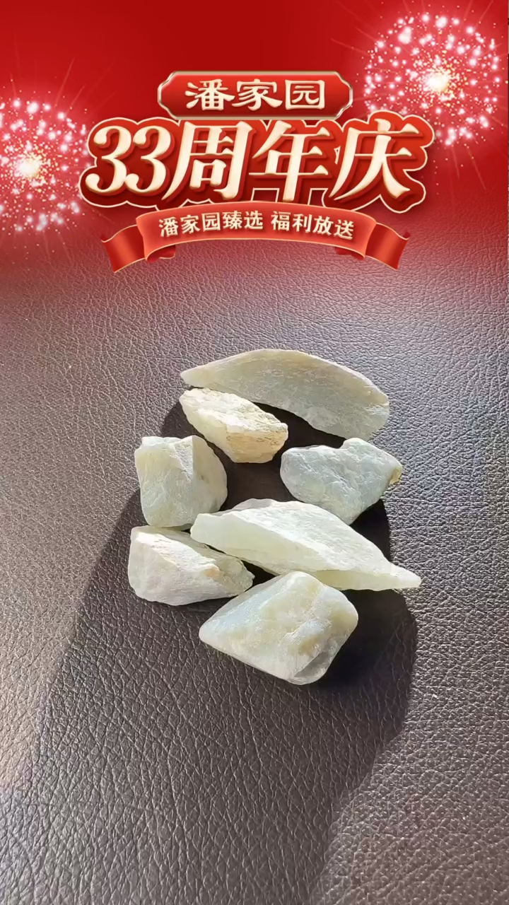 项链未镶嵌和田玉和田玉矿标多样性发货，只发其一