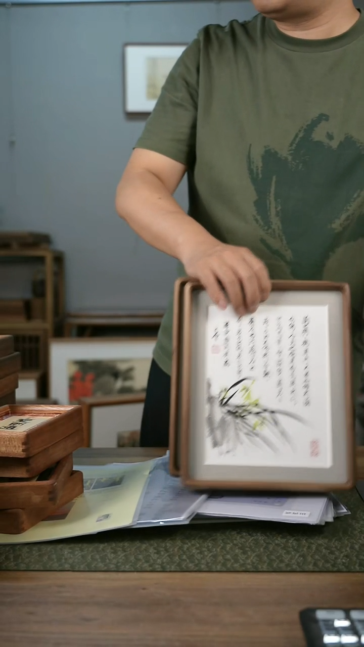 书法协会会员老师作品-