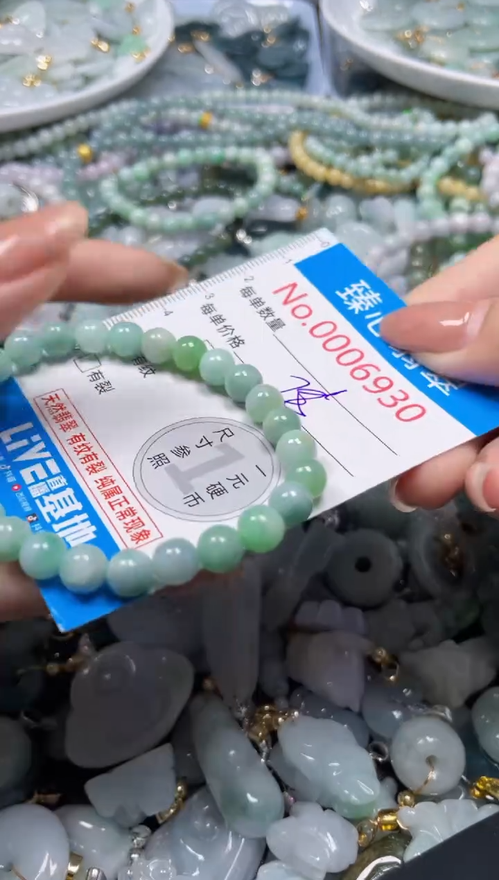 吊坠(不含链)未镶嵌翡翠6930