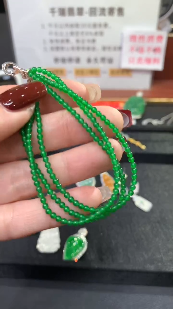 【闪购商品】翡翠手链18K金镶嵌手链回流不退不换|8800+0