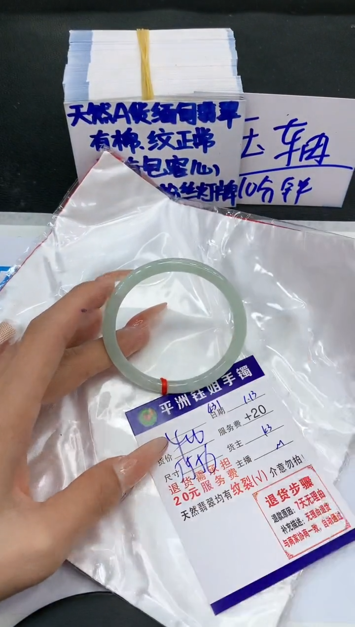 【闪购商品】翡翠手镯未镶嵌1111111111