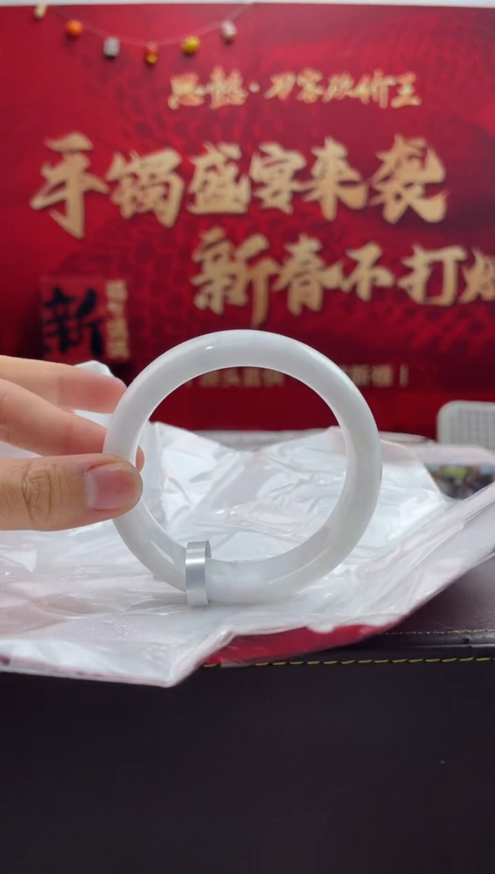 【闪购商品】翡翠手镯未镶嵌5翡翠手镯（微瑕）1
