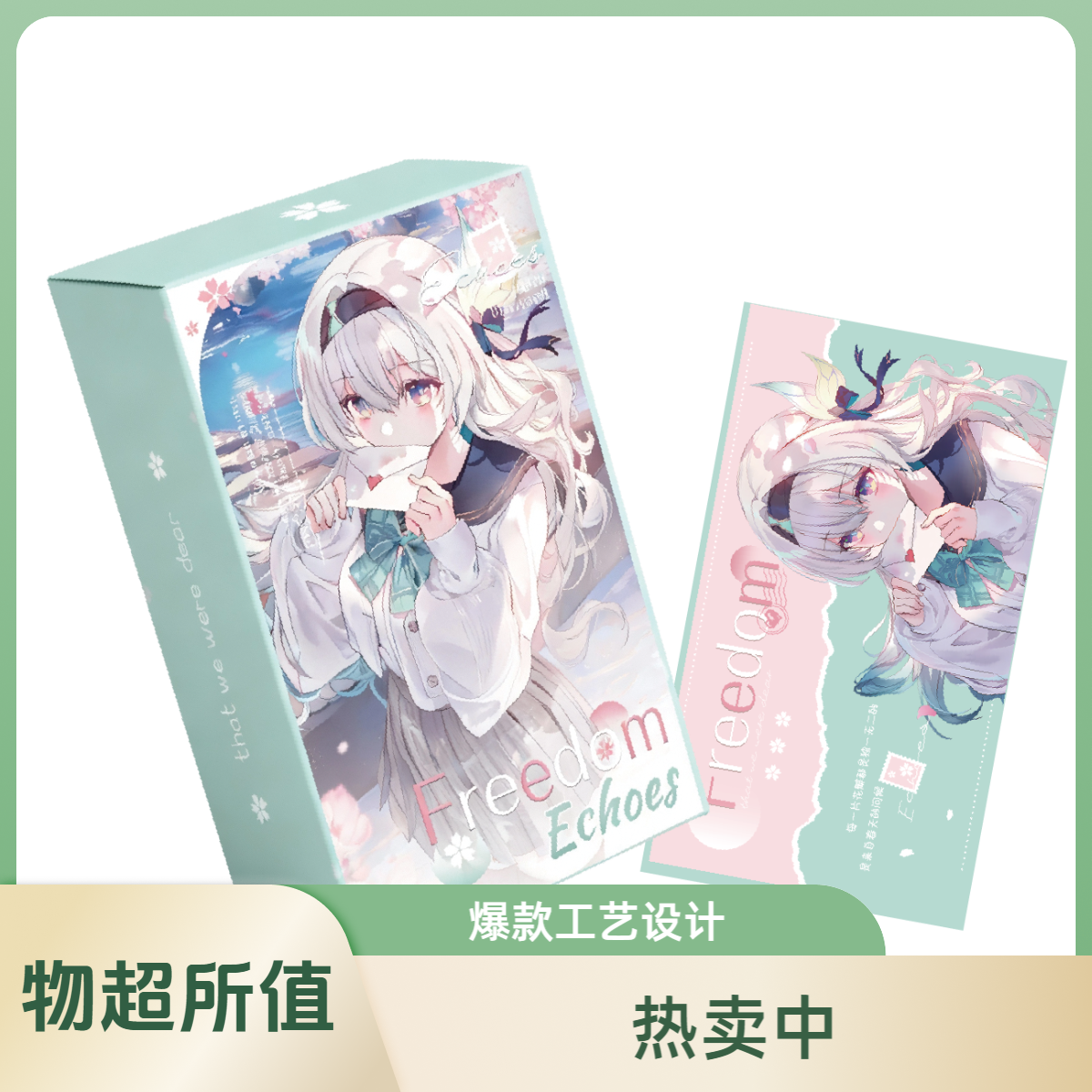 聚画社第一弹星球巡礼之章烫金收藏卡牌—国卡二创收藏卡牌盲盒