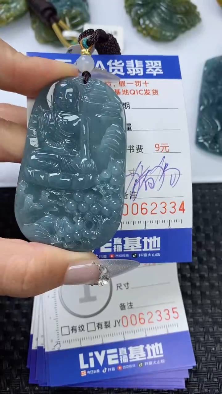 【闪购商品】翡翠颈饰未镶嵌111111111111111