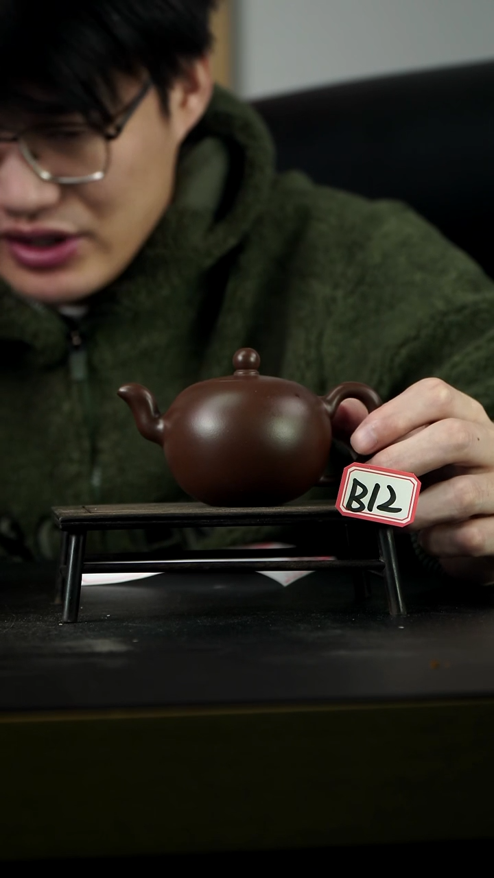 茶壶紫砂B12【小四紫砂】