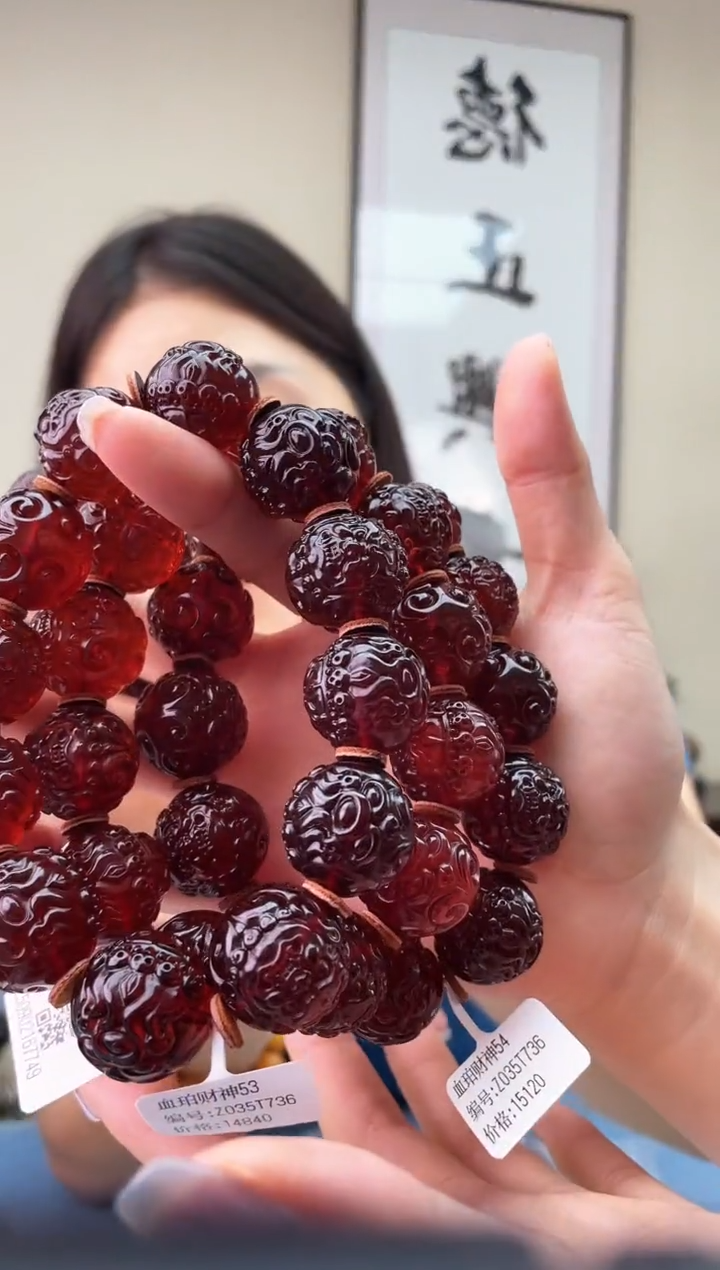蜜蜡未镶嵌珠宝奇石T053 20假一罚十多样性发其一