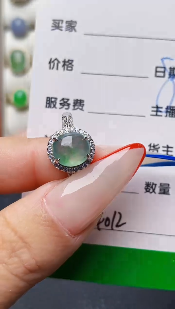 银S925镶嵌戒指翡翠4012