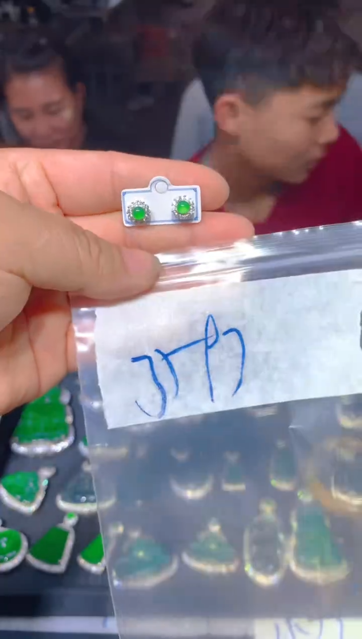 【闪购商品】定制翡翠未镶嵌74定制翡翠多样性发货（发其一）